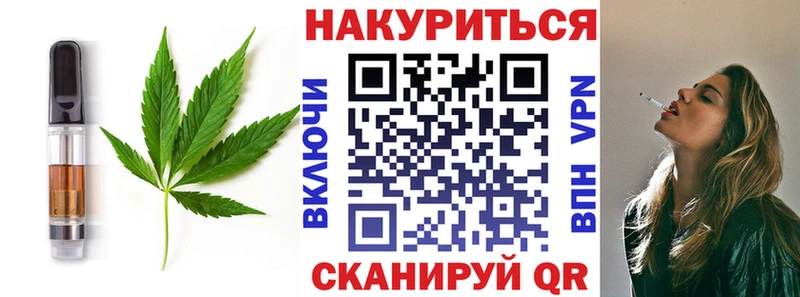 Canna-Cookies конопля  Кремёнки 