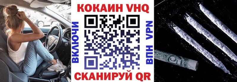 магазин продажи наркотиков  Кремёнки  Кокаин FishScale 