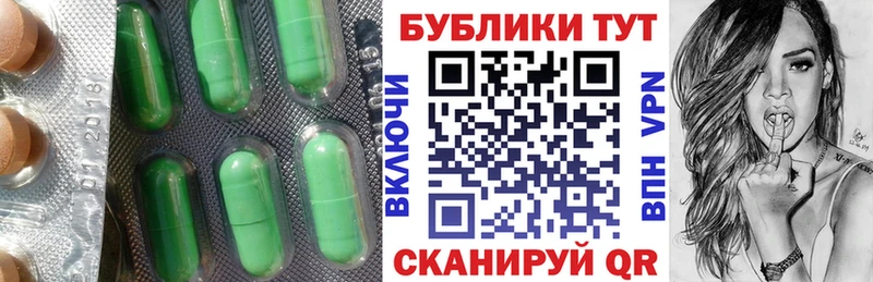 сколько стоит  Кремёнки  ЭКСТАЗИ TESLA 