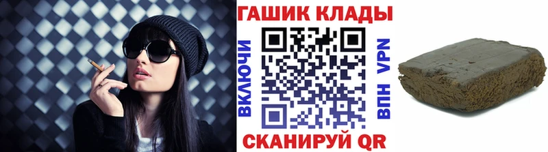 ГАШИШ хэш  наркота  Кремёнки 