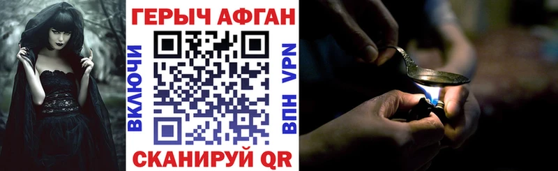 ГЕРОИН белый где продают наркотики Кремёнки