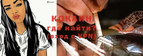 MDMA Абинск