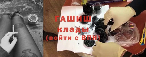 бутик Абаза