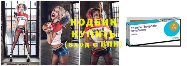 бутират Абдулино