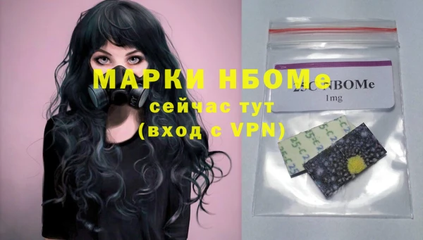 бутират Абдулино