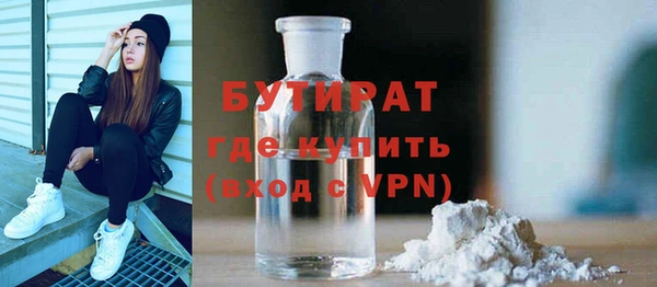 бутик Абаза