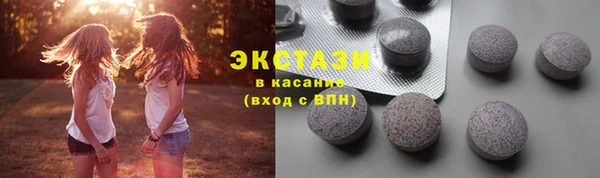 бутират Абдулино