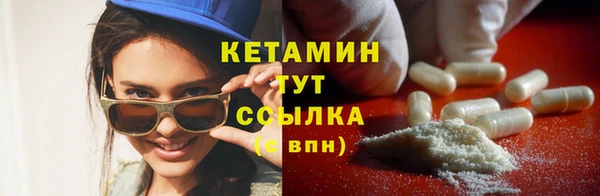 бутират Абдулино