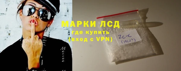 бутик Абаза