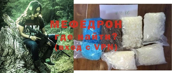 бутират Абдулино