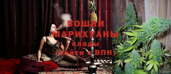 бутират Абдулино
