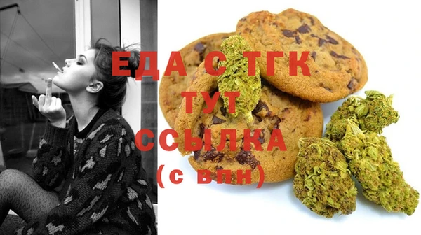 MDMA Абинск