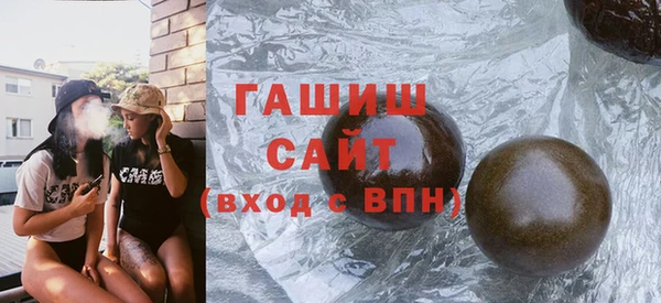бутик Абаза