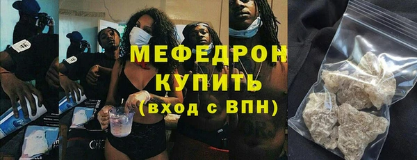 бутират Абдулино