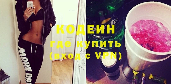 бутират Абдулино