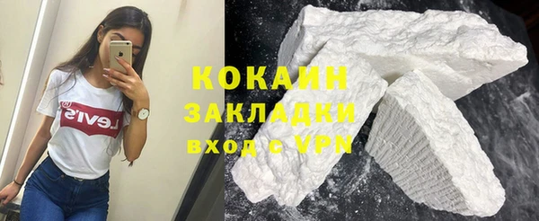 MDMA Абинск