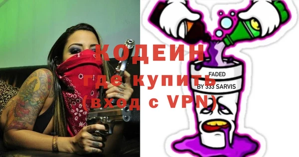 бутират Абдулино