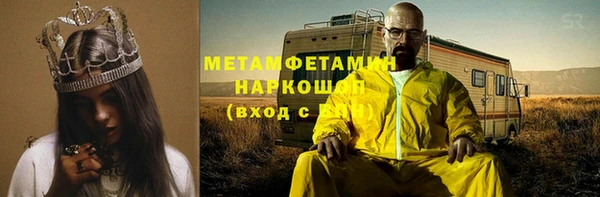 бутик Абаза