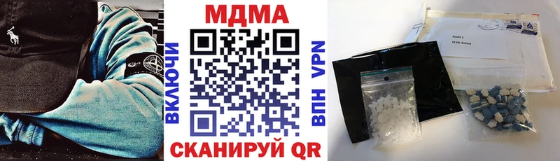 MDMA молли где купить наркотик Кремёнки